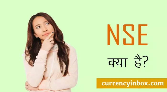 NSE Kya Hota Hai, NSE Full Form in Hindi, NSE Meaning in Hindi