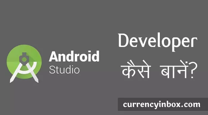 Android App Developer Kaise Bane in Hindi