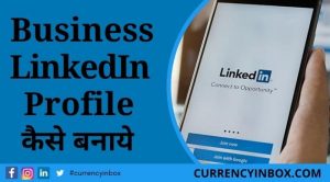 Apne Business Ke Liye LinkedIn Page Kaise Banaye