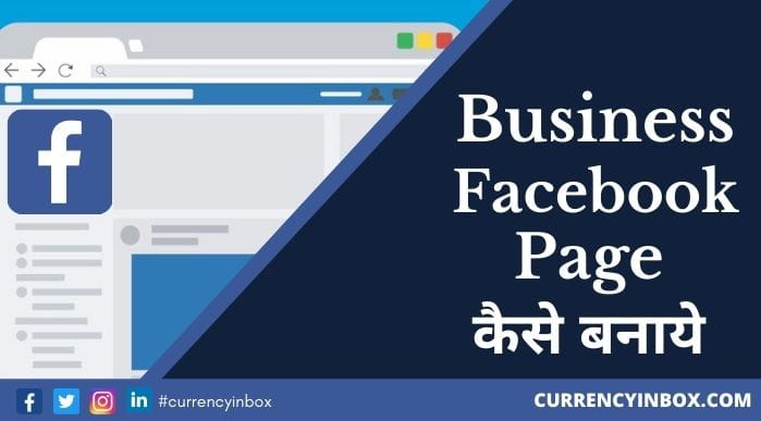 Facebook Page Kaise Banaye In Hindi