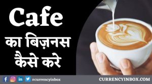 Cafe Kaise Khole और Cafe Kholne Ka Kharcha