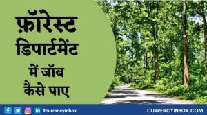 Forest Department Job Kaise Paye