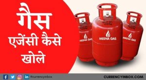 Gas Agency Kaise Khole In Hindi