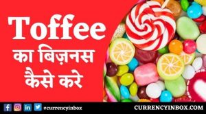Toffee Ka Business Kaise Kare In Hindi