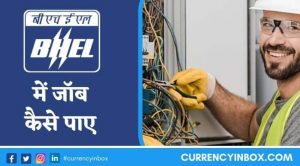 BHEL Me Job Kaise Paye और BHEL Company Me Job Kaise Paye
