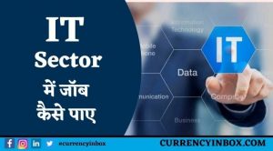 IT Sector Me Job Kaise Paye - आईटी कंपनी में जॉब कैसे करे