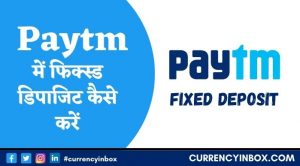 Paytm Me Fixed Deposit Kaise Kare