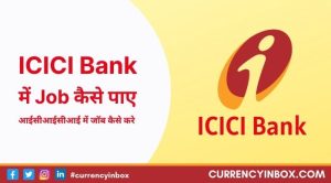 ICICI Bank Me Job Kaise Paye और आईसीआईसीआई बैंक में नौकरी