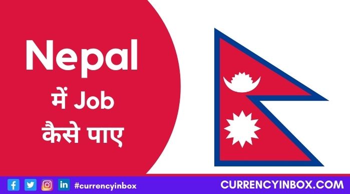 nepal me job kaise paye