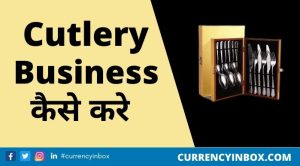 Cutlery Business Kaise Kare और Cutlery Dukan Kaise Khole
