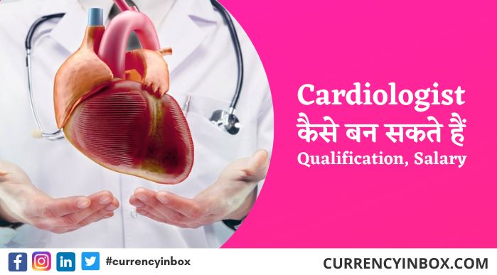 Cardiologist Kaise Bane, Kya Hota Hai, Qualification, Salary