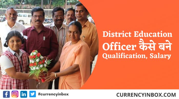District Education Officer Kaise Bane, DEO Qualification, Salary