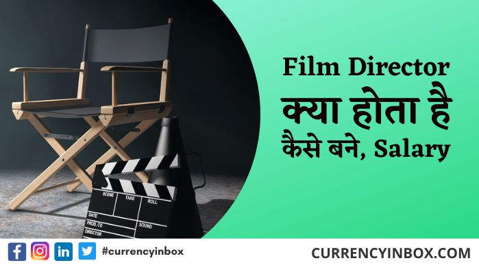 Film Director क्या होता है, कैसे बन सकते है, Salary Qualification