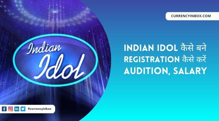 Indian Idol Kaise Bane और Indian Idol Me Registration Kaise Kare