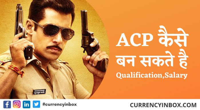 ACP कैसे बने, तैयारी कैसे करे, Qualification, Age, Salary