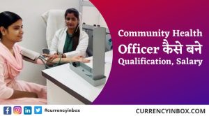 Community Health Officer, CHO कैसे बने, कार्य, Qualification, Salary