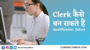 Clerk Kaise Bane और Clerk Ke Liye Qualification