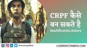 CRPF कैसे बने, CRPF के कार्य, Selection Process, Age, Salary