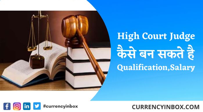 High Court Judge कैसे बने, Qualification, Age Limit, Salary