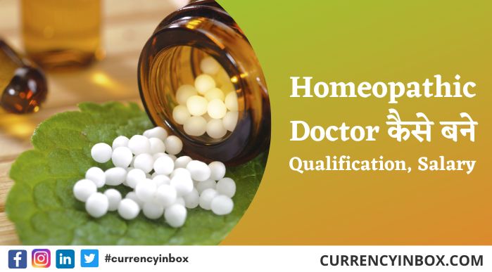Homeopathic Doctor कैसे बने, क्या होता है, Course, Elegibility, Salary