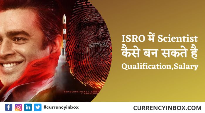 ISRO Me Scientist Kaise Bane और ISRO Me Scientist Ke Liye Qualification