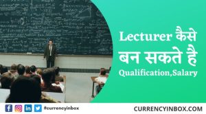 Lecturer Kaise Bane और Lecturer Ke Liye Qualification