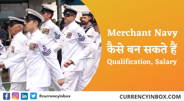 Merchant Navy Kaise Bane और Merchant Navy Ke Liye Qualification