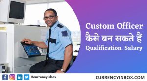 Custom Officer कैसे बने, Qualification, Age Limit, Salary