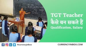 TGT Teacher Kaise Bane और TGT Teacher Ke Liye Qualification