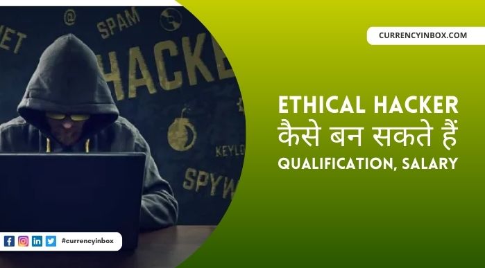 Ethical Hacker Kaise Bane और Ethical Hacker Ke Liye Qualification