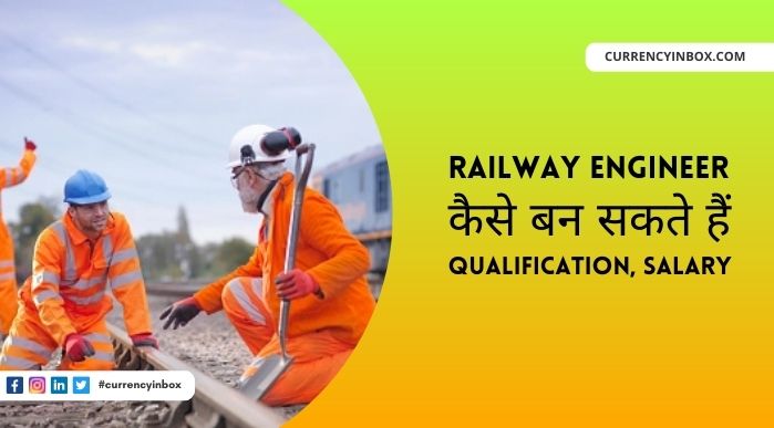 Railway Engineer Kaise Bane और Railway Engineer Ke Liye Qualification