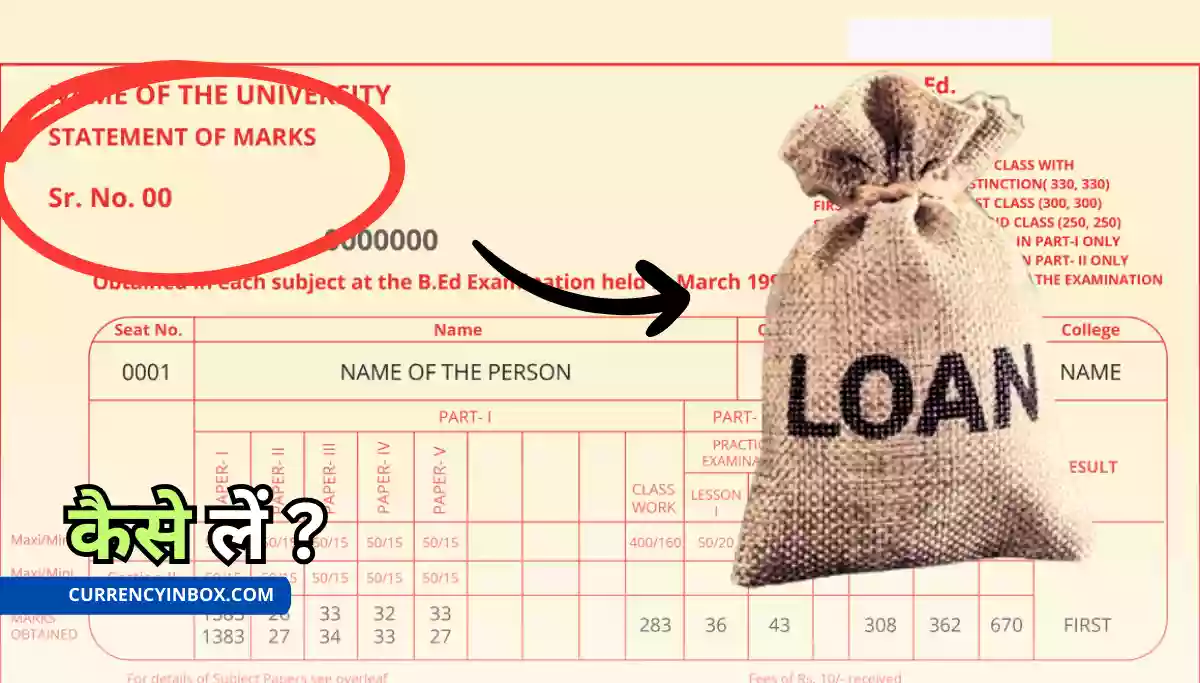 Marksheet Par Loan Kaise Le