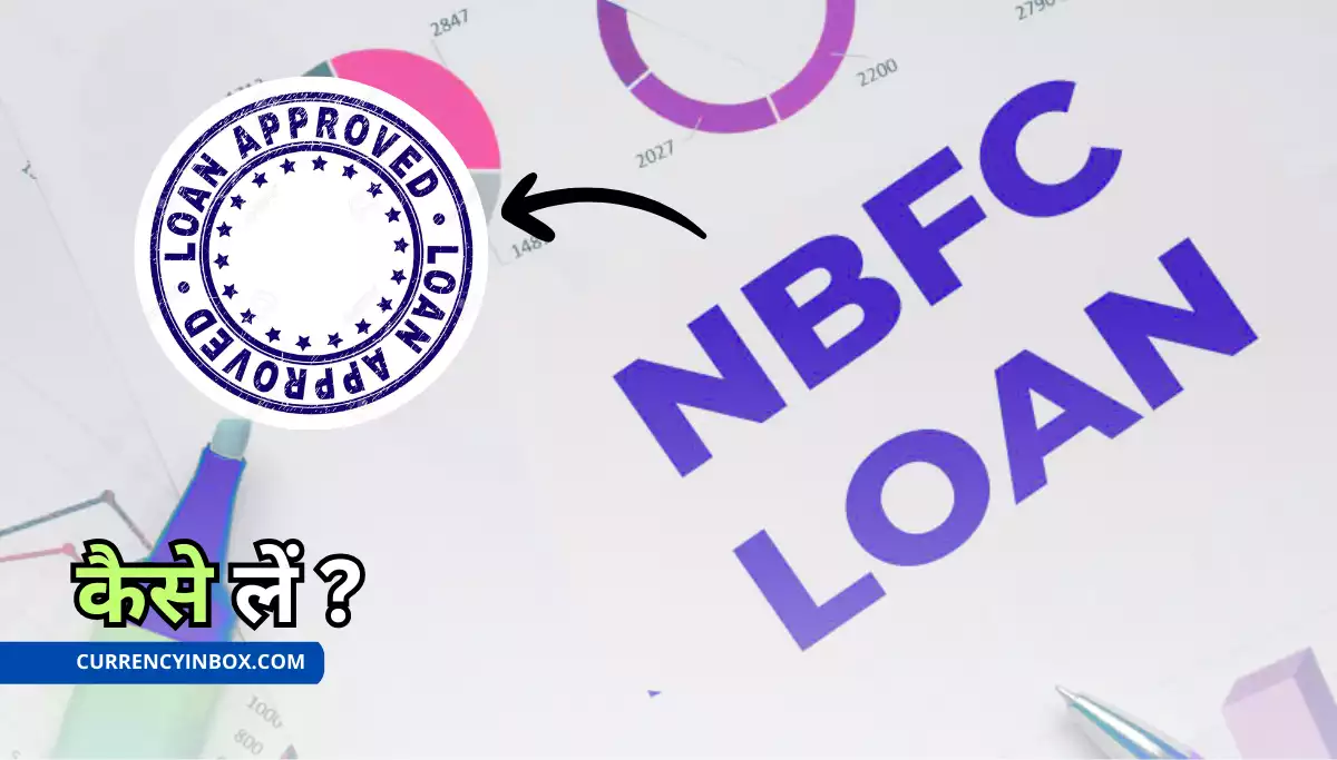 NBFC Se Loan Kaise Le