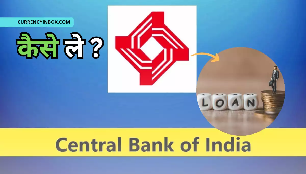 Central Bank Me Loan Apply Kaise Kare