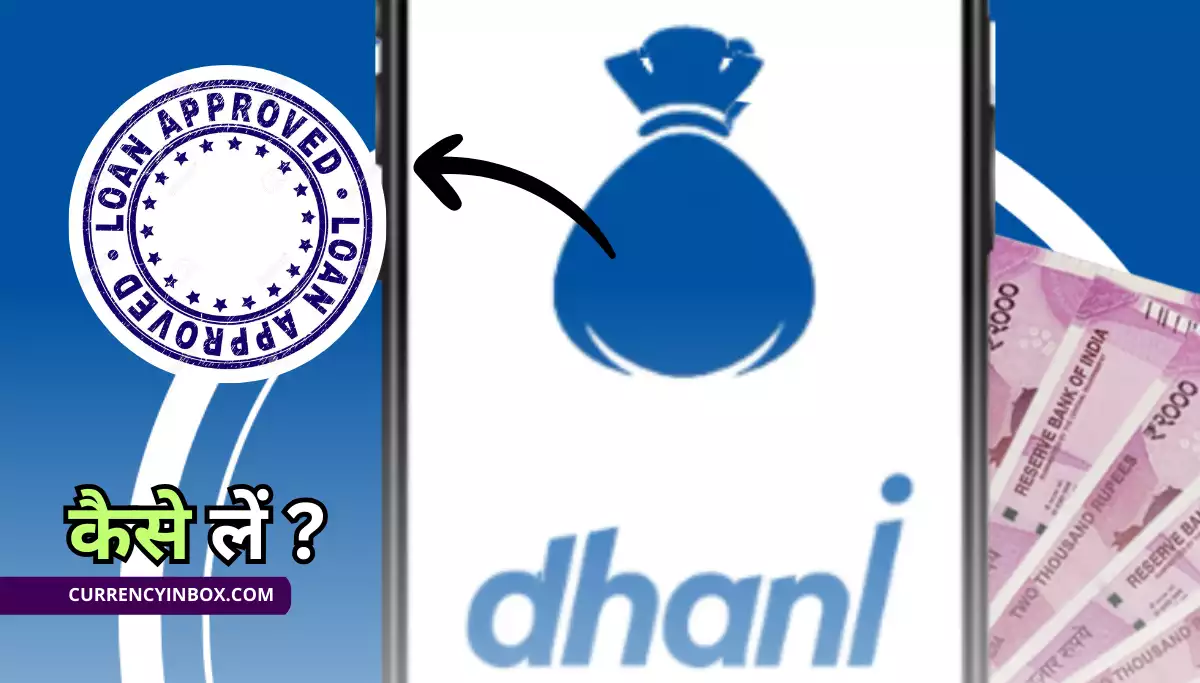 Dhani App Se Loan Kaise Le