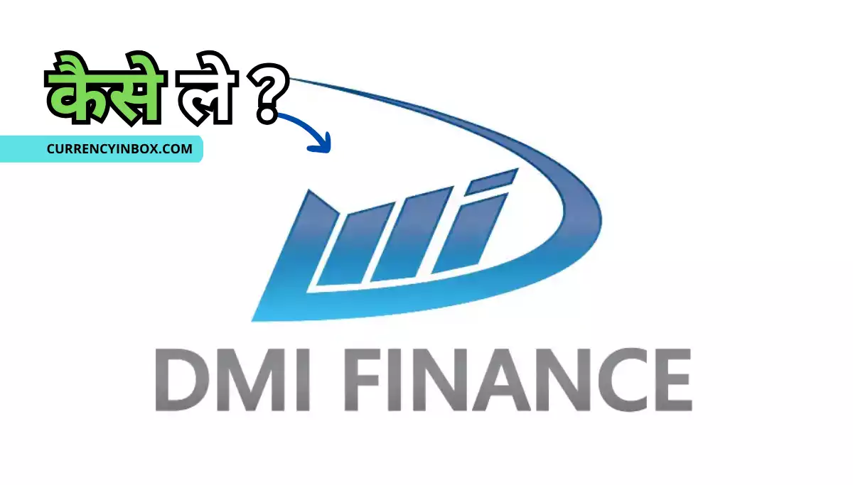 DMI Finance Se Loan Kaise Le