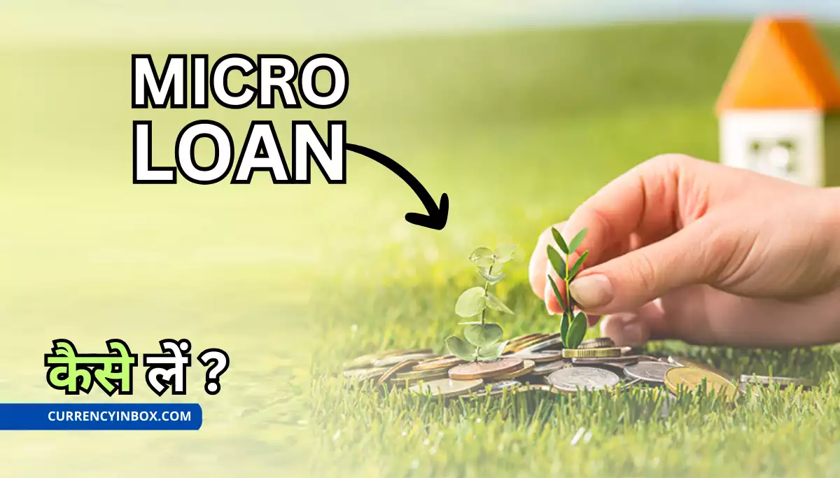 Micro Loan Kya Hai