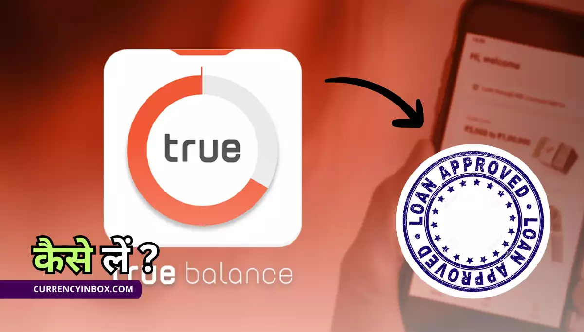 True Balance Se Loan Kaise Le